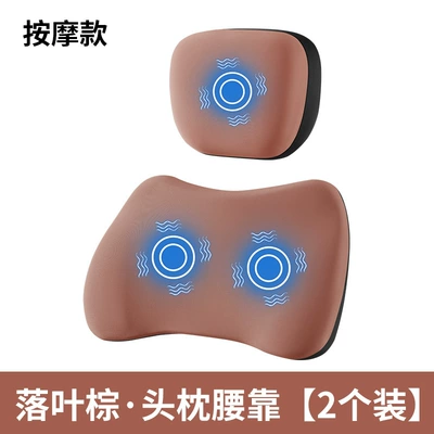 Waist support: Car Electric Massage Lumbar - deciduous-brown-high-quality-electric-massage-model-headrest-lumbar-support