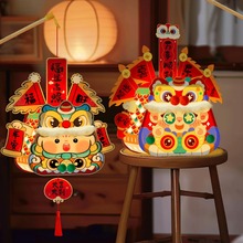 2025元宵灯笼PP防水手提灯笼中秋花灯diy材料包儿童卡通花灯发光