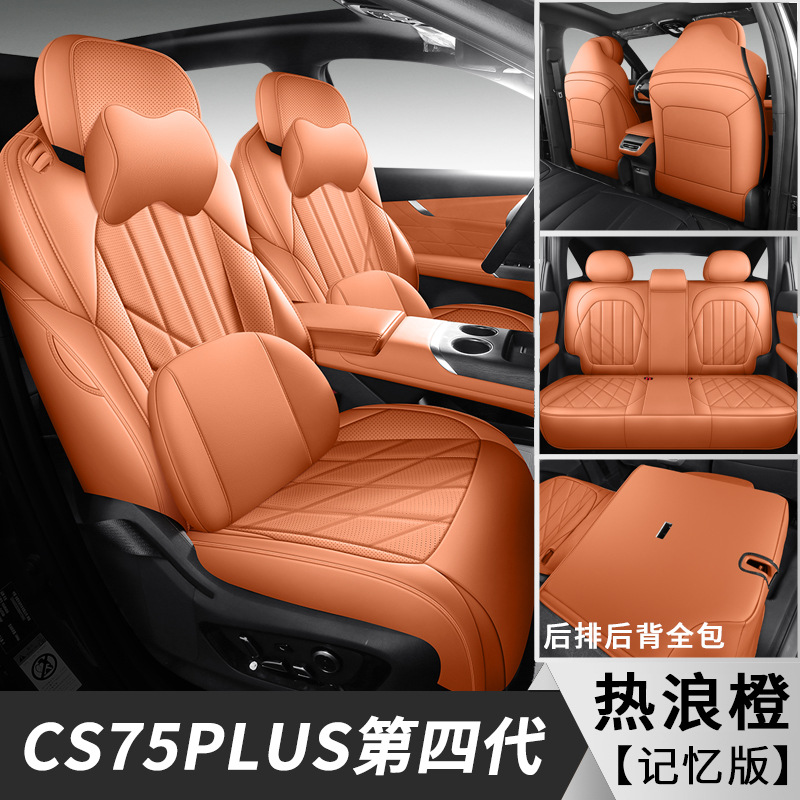 Modelə uyğun (Original) oturacaq örtükləri — Changan Changan CS75 PLUS Gen - hot-orange-full-set-5-seats-memory-changan-cs75-plus-4th-generation