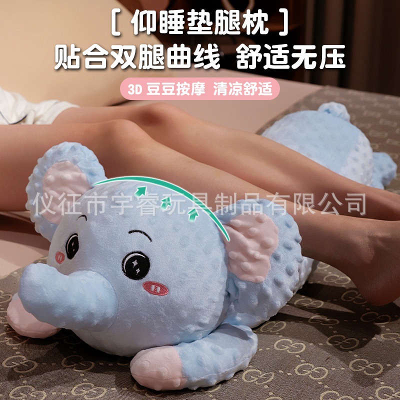 Press Foam Doll Leg Pillow Summer Ice Silk Long Pillow Girls Leg Pillow Side Sleeping Pillow Sofa Cushion Pregnant Women Waist Pillow