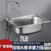 �N������304���P�ˮ��ϴ�˒젝ϴ���ϴ����ˮ��֧�ܿ羳���R�d