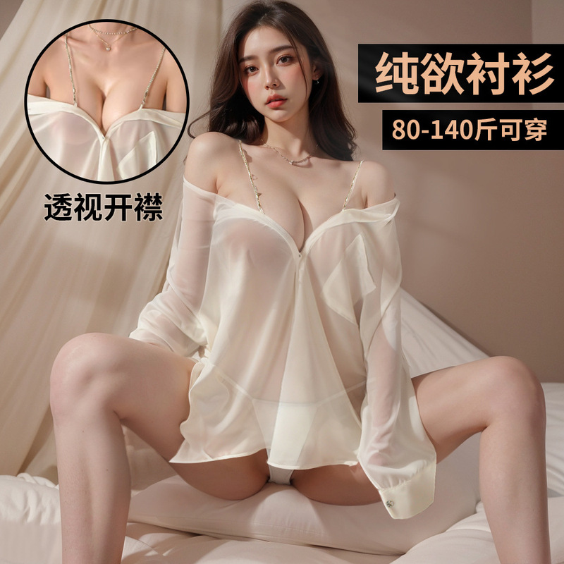 Nine-color life sexy lingerie sexy perspective shirt temptation pajamas transparent uniform temptation passion suit wholesale