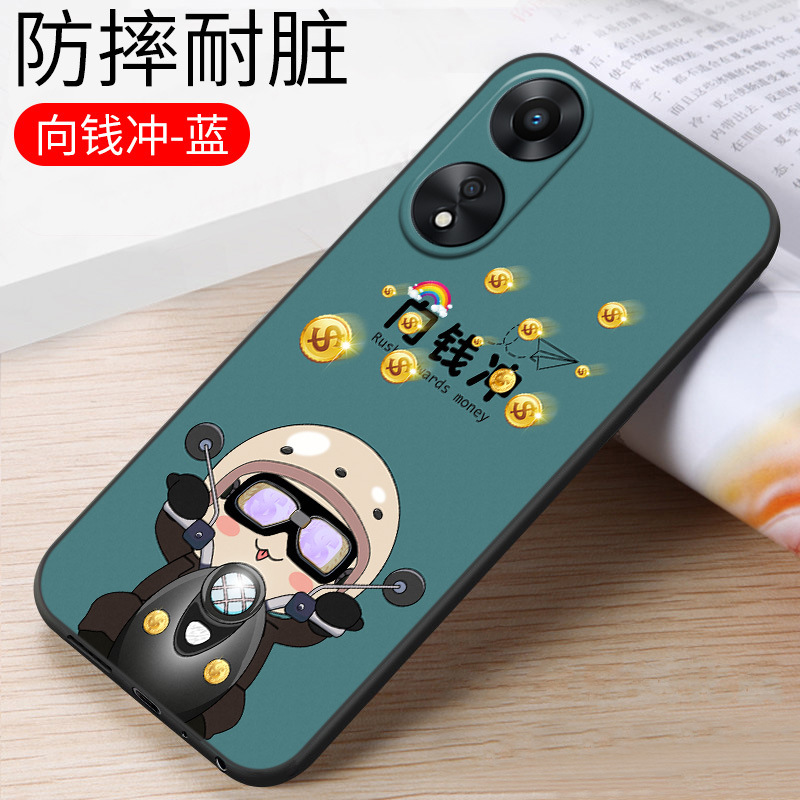 Oppo a58x携帯ケースoppo phj110女opp.oa転倒防止phj110a58oppo潮男に適しています|undefined