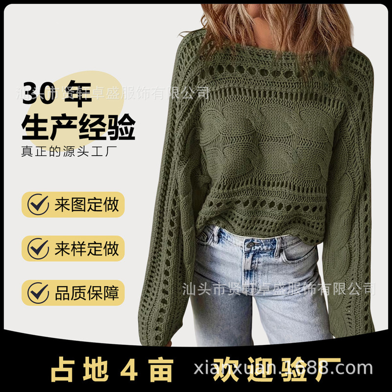 2026 Women's Sweater High-End Spring and Autumn Crochet Cover-Up Hollow Out Shirt Women's Long Sleeve Round Neck Short Top 2026 Women's Sweater High-End Spring and Autumn Crochet Cover-Up Hollow Out Shirt Women's Long Sleeve Round Neck Short Top
