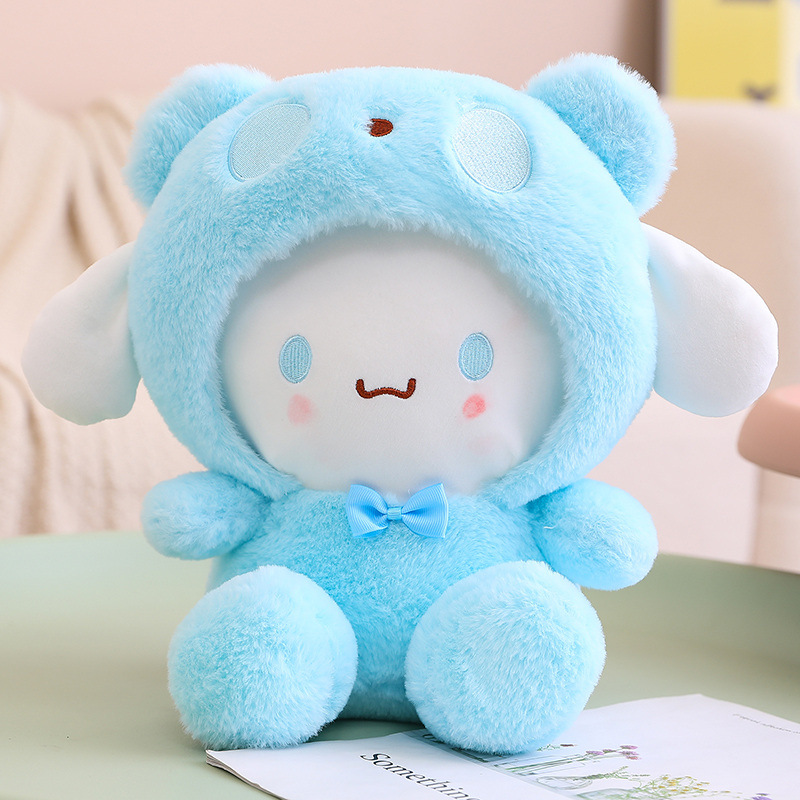 Yugui dog doll coolomi doll sleeping plush toy rag doll pillow birthday gift girl Chinese Valentine's Day