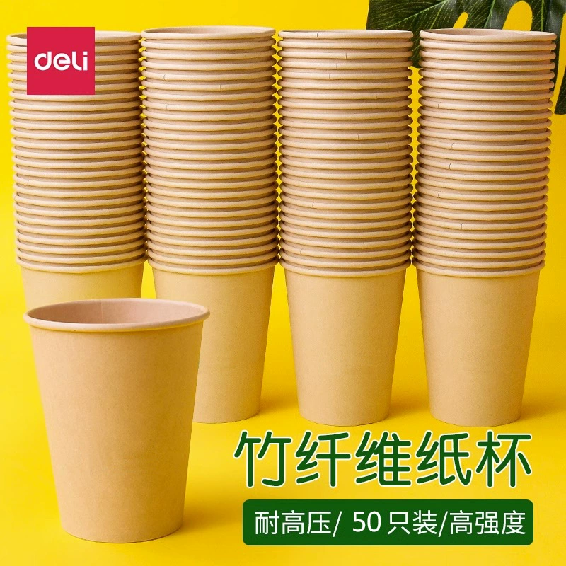 Одноразовые стаканчики для гастрономов коммерческие бытовые чашки из воловьей кожи 50 бумажных стаканчиков для защиты окружающей среды офисные стаканчики для питья оптом