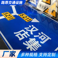 指示牌市政道路交通安全标识国道省道高速路反光材料交通标志牌
