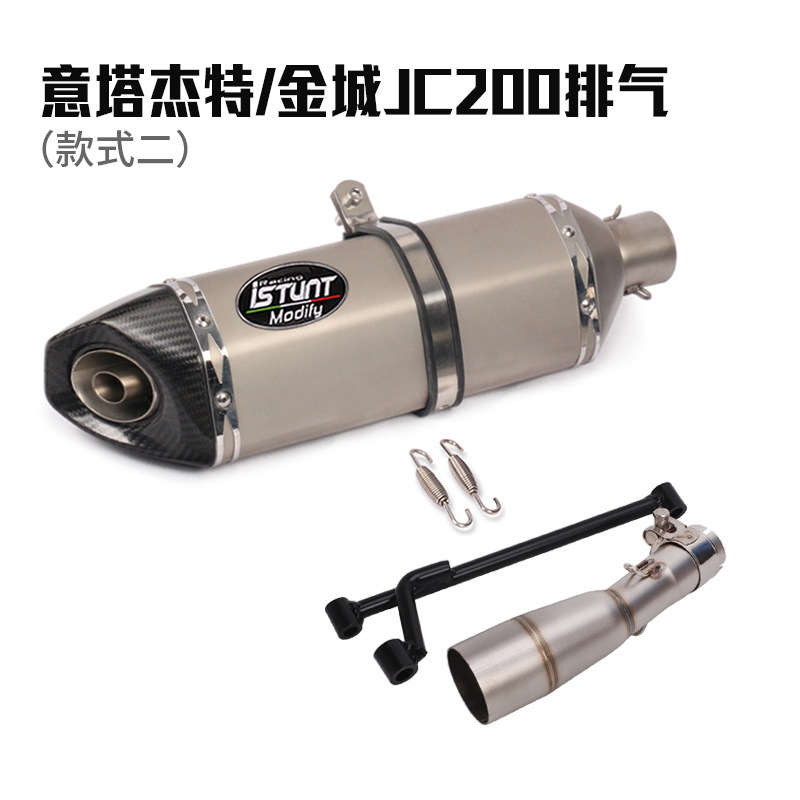 S2意塔杰特