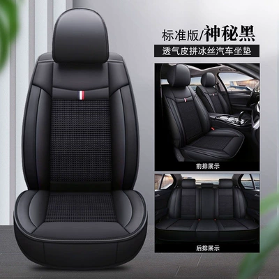 Seat cushion, seat cover: car seat cushions for summer - summer-breathable-model-all-black-standard-version-ford-focusfiesta