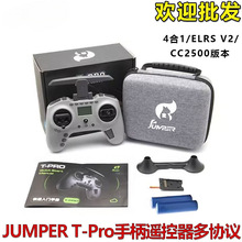 JUMPER T-Pro���f�hTpro��Խ�CFPV�ֱ��b���������TBS���l�^ELRS