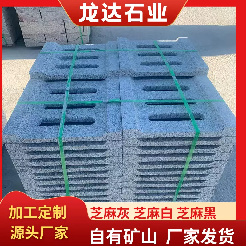 雨水篦子花岗岩打孔排水沟盖板芝麻灰下水石盖板市政道路漏水石
