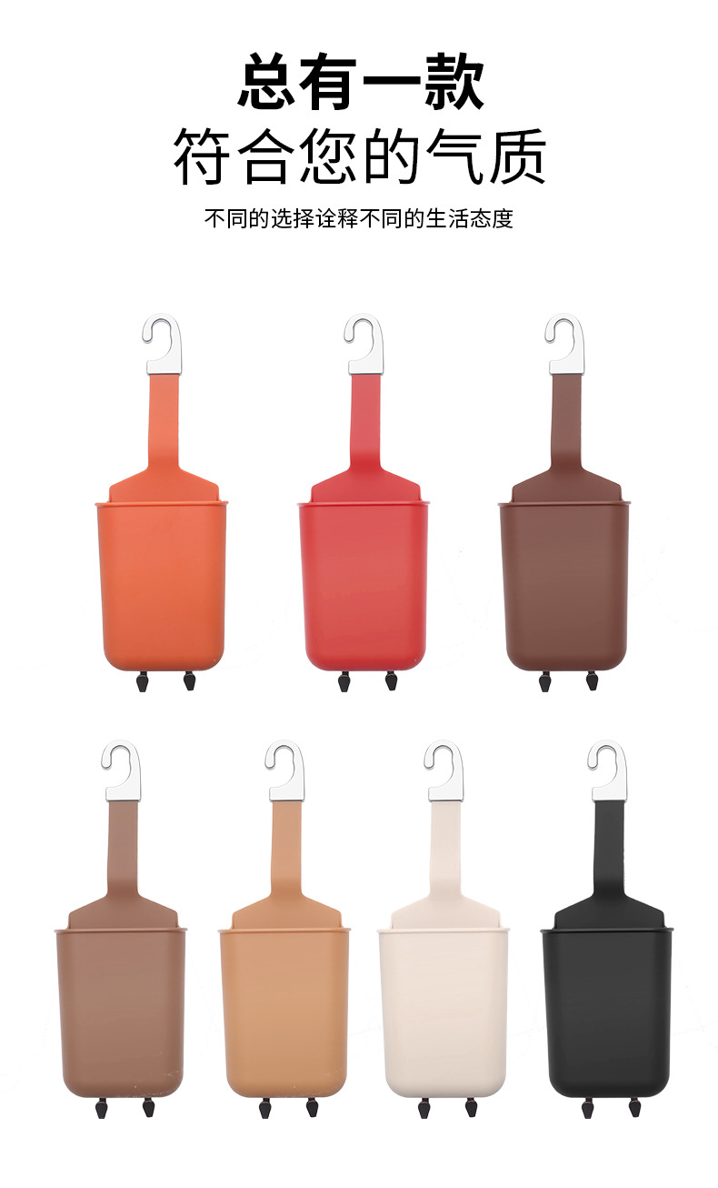 Multifunctional car cup holder, seat back storage box, mobile phone storage hook, car interior storage bucket