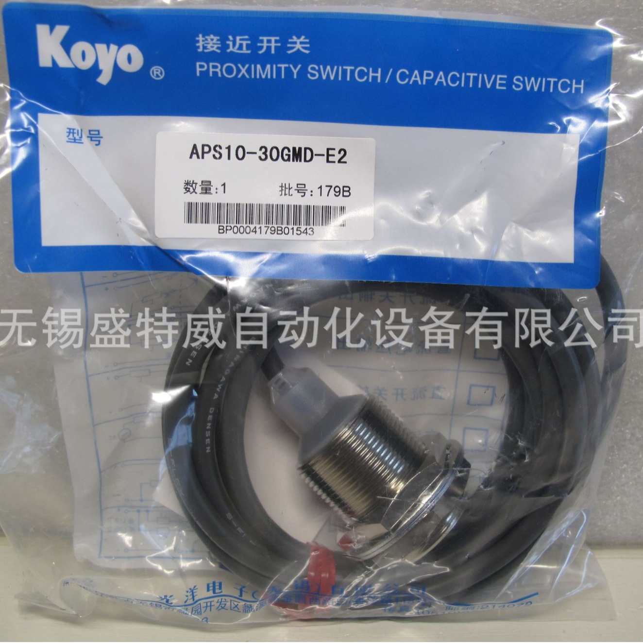 全新原装  APS10-30GMD-E2  KOYO光洋接近开关 接近传感器