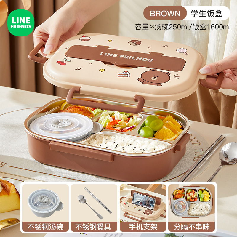 LINE FRIENDS弁当箱304ステンレス弁当箱サラリーマン弁当箱学生かわいい分格保存箱|undefined