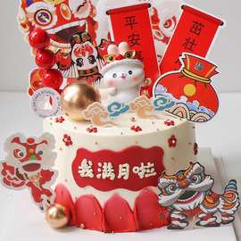 小兔子宝宝满月百天蛋糕装饰摆件100天男孩女孩生日甜品插件插牌