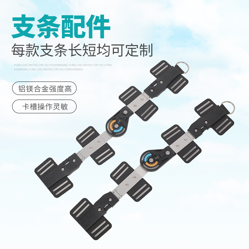 Soporte de aleación de articulación de rodilla cadera rodilla tobillo pie codo articulación columna torácica soporte lumbar equipo de protección accesorios de hardware bisagra Chuck