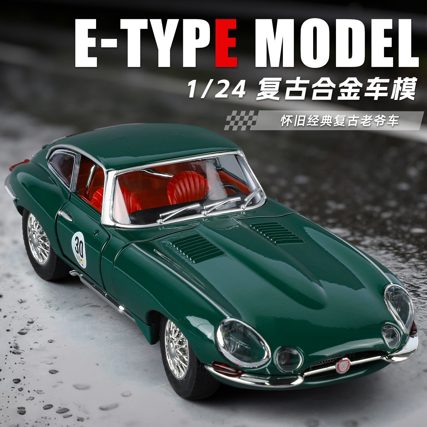 1: 24 Jaguar E-TYPE modelo de automóvil de aleación de retroalimentación de sonido y luz en línea juguetes de éxito
