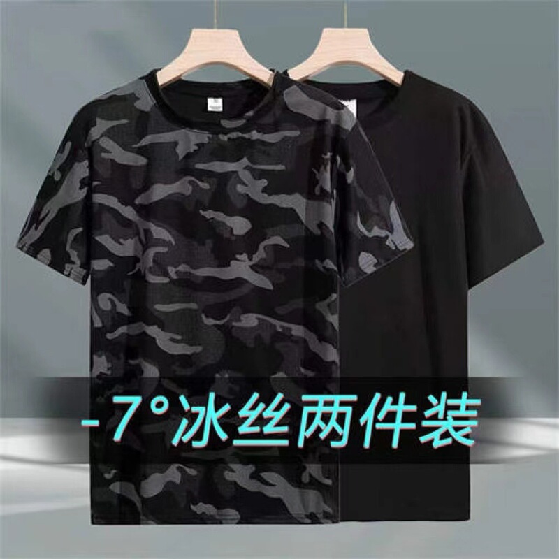 Camouflage Ice Silk Short-sleeved T-shirt Men's Camouflage Clothing Breathable Sports Quick-drying Summer Loose plus size Half-sleeved Top Trendy