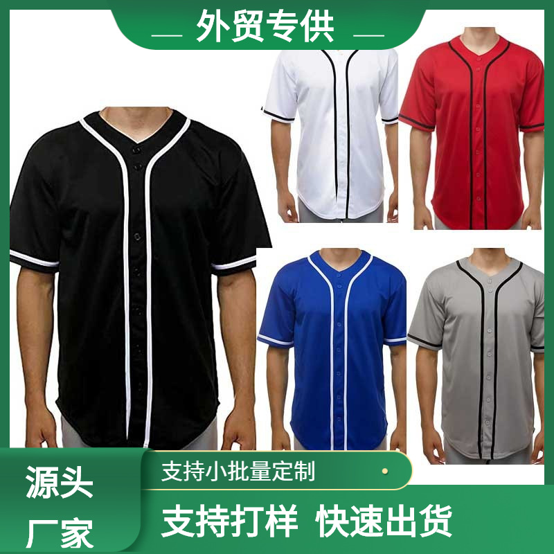 2024跨境亚马逊新款男士开衫棒球服棒球T恤男款衬衫透气宽松欧码