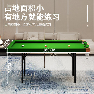 Five-Point Training Billiard Table for Adults Indoor Family Folding Point Home Accuracy Portable Practice
