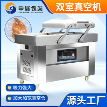 双室真空包装机600型商用香肠腊肉自动包装机器双室设备全自动
