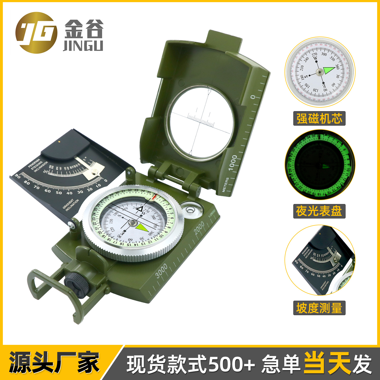 英文K4074高精度指南针专业户外多功能精准地质罗盘仪战术指北针