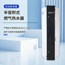 �����ݷeʽȼ���ˮ�t ȫ�A�샦ˮʽ��ˮ�t �Ƶ����ބe����ˮ��