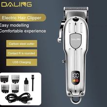 �_��DALING-1538A�¿���ʽ���l�����l��������Ƽ��羳����