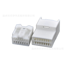 7282-5832/7283-5832皇冠线束连接器插头14孔