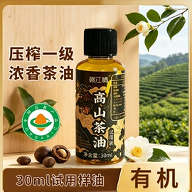 植物油;其他食用油;多用途清洁剂