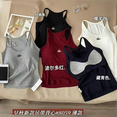 惠芝欣8059字母肩带一体杯吊带背心女带胸垫内搭显瘦外穿打底内衣