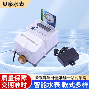 �Ԯa���N����IC��ˮ�ؙCһ���࿨ �WУ����ԡ�ҹ�������ˢ��ˮ��