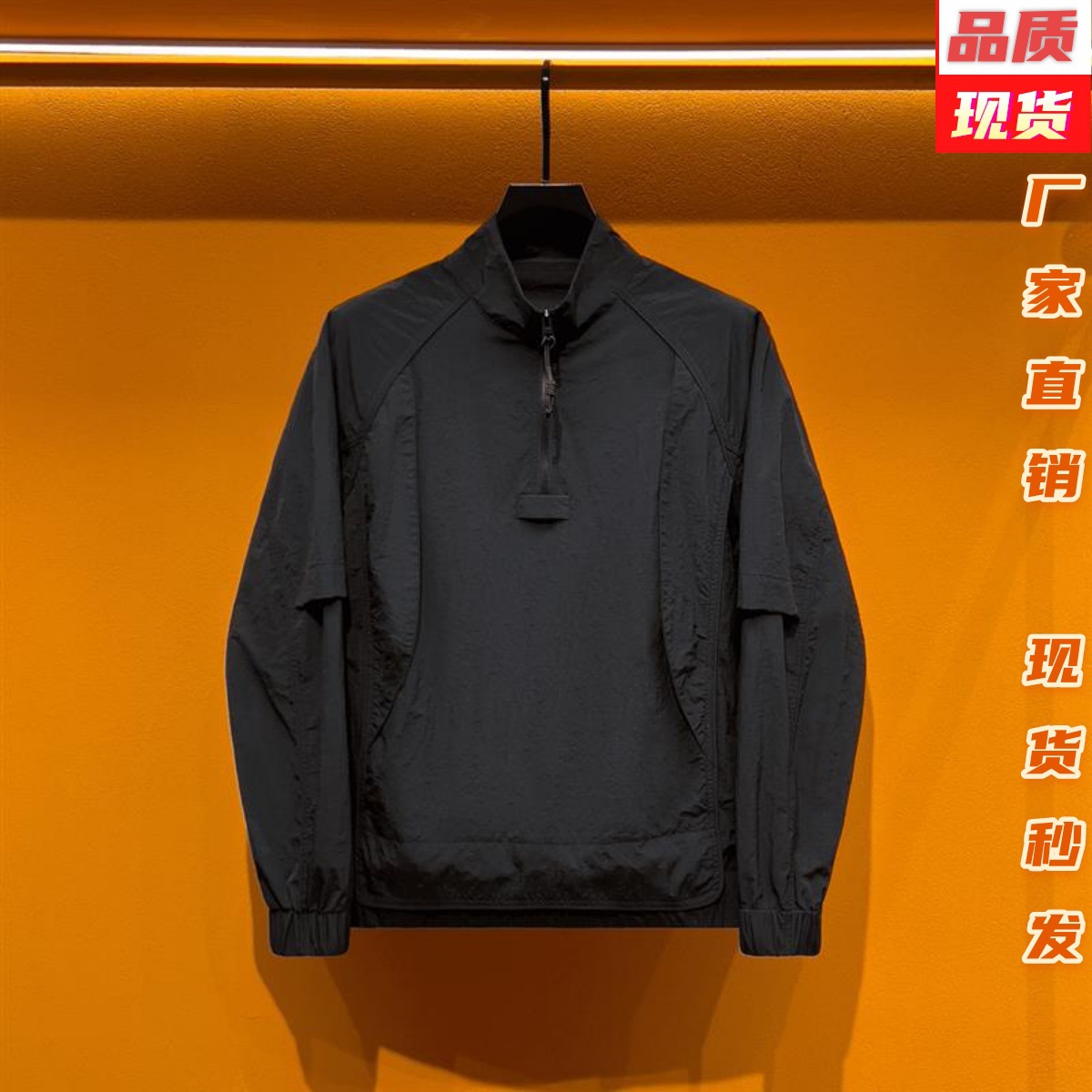 Autumn sweatshirt with zipper for men and women