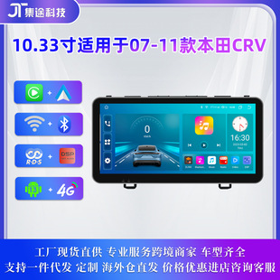 10.33���m���07-11���CRV܇�d��׿�����o��carplay����һ�w�C