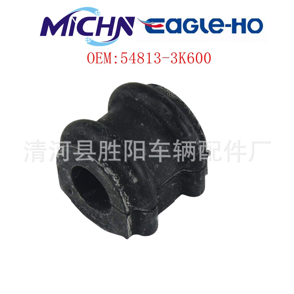 54813 - 3K600 54813 - 3K100 es adecuado para la manga de goma de la barra de estabilización de Kia moderna