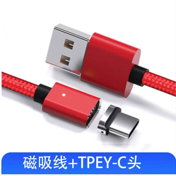 Type-c red