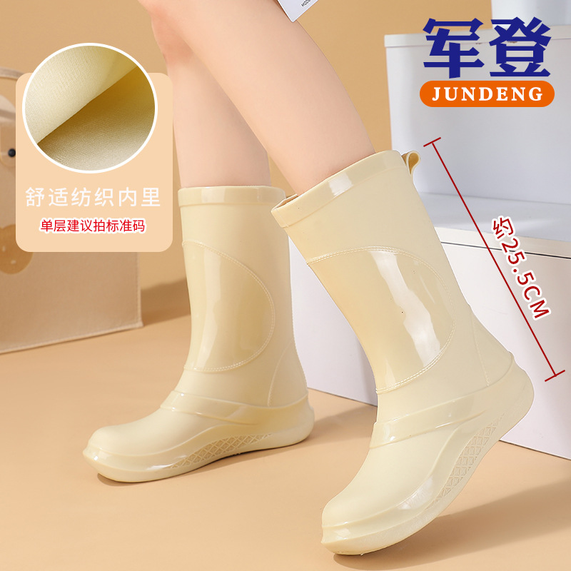 Mundeng 812 노란색(면 없음)(표준 코드)