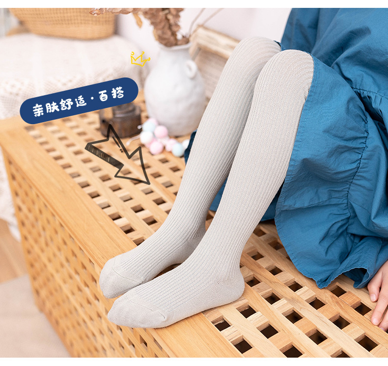 儿童打底袜