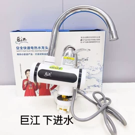 面盆龙头;厨用龙头;三角阀