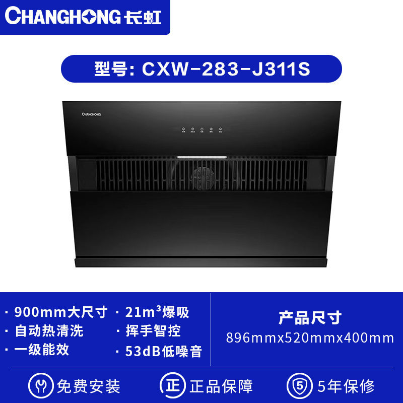 [가성비 모델] 21 폭발흡입, 핸즈프리, 열세탁 - 천연가스