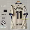 Player-Champions League-Barcelona Away-No. 11
