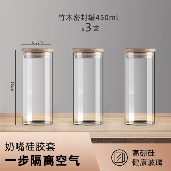 450 ml, 6.5cm
