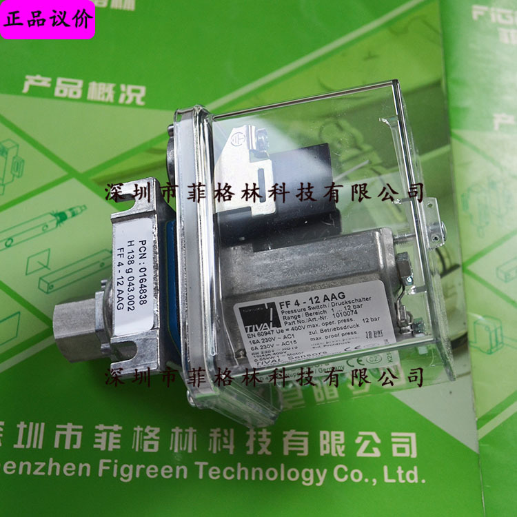 【实物拍照】FF4-12AAG、FF4-4GLDAH 德国泰沃TIVAL压力开关 现货