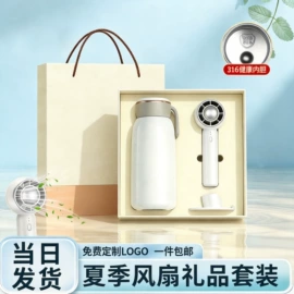 商务礼品套装;创意礼品套装;保温杯