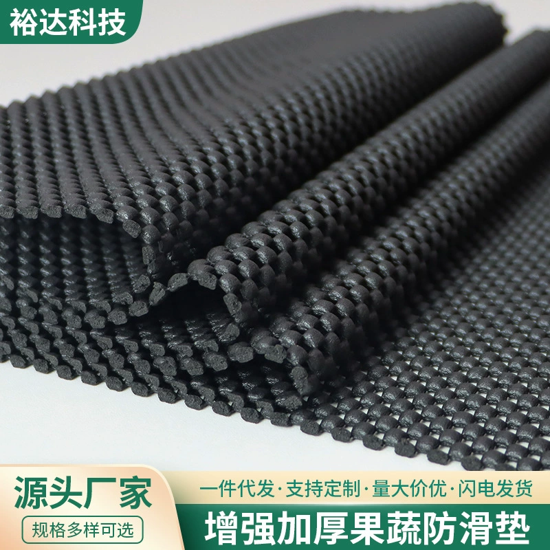 Специальная резиновая прокладка для фруктов и овощей в супермаркете, полка для магазина свежих фруктов и овощей, нескользящий коврик, сетчатый толстый защитный коврик