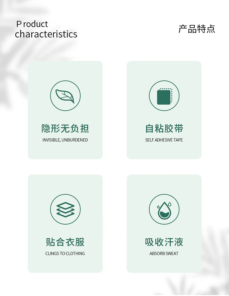 复制_一次性腋下止汗贴夏季男女胳肢窝出汗防汗腋.jpg