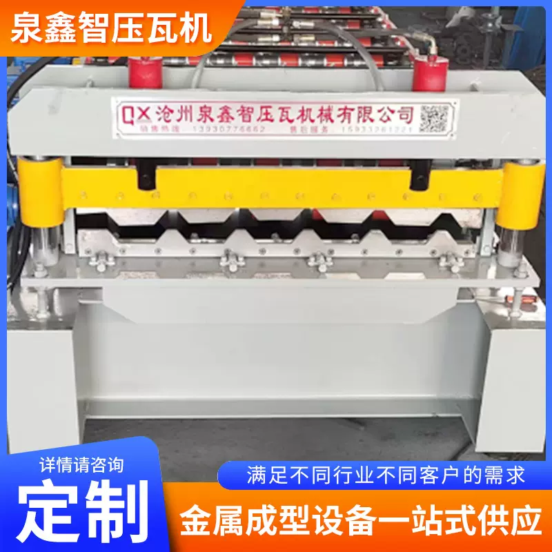 厂家供应 汽车箱板成型机设备 规格多样 彩钢压瓦机厂家