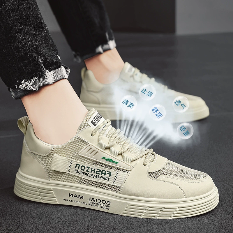 2023 новая тонкая сетка для скейтборда освежающая повседневная обувь для молодежи ежедневный спорт маленькая белая обувь мужская обувь