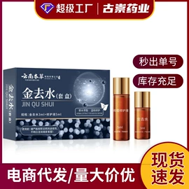 其他居家日用;身体护理套装;其他情趣用品