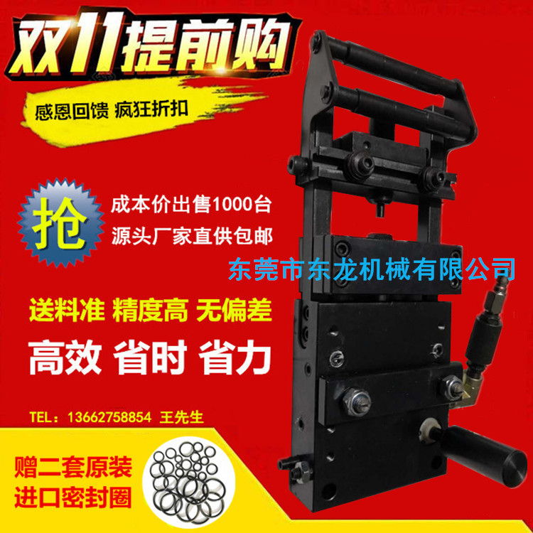 直销批发零售代发冲床气动自动送料机AF系列自动化空气自动送料器